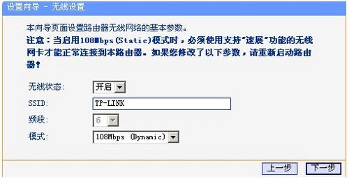 把帐号和pw输入点击下一步即可